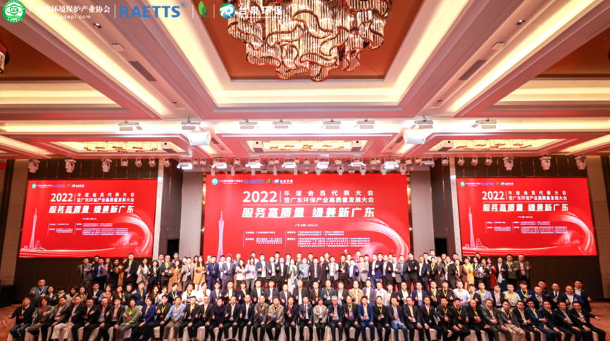 2022ȹ㶫ʡЭԱ¡ؾ Bsports
