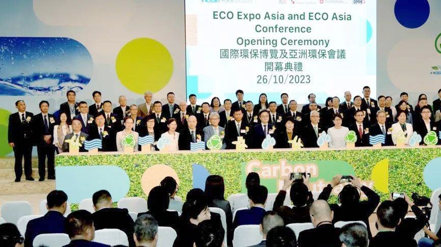Bsportsμ2023 ECO Expo AsiaۻչЯͬд̼δ
