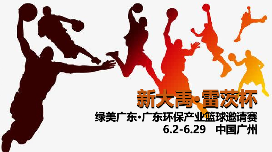 Bsports㶫׽조NBA62տ