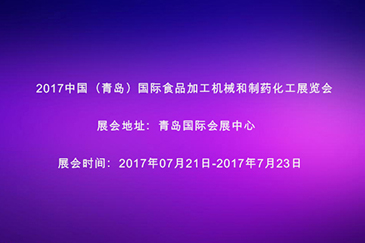 2017йൺʳƷӹƼҩƼչ뺯 - ݸƼ޹˾