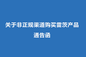 ͨ溯